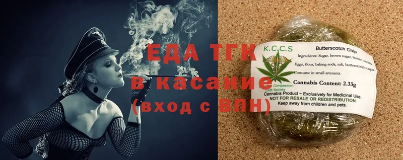 Cannafood марихуана  купить  цена  Ворсма 