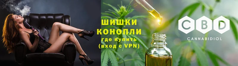 блэк спрут как войти  Ворсма  Конопля LSD WEED  где купить  