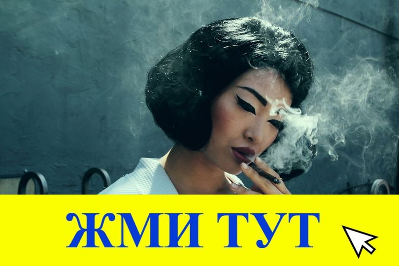 Купить наркотики в Ворсме